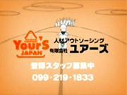 「一緒に走ろうか？」篇