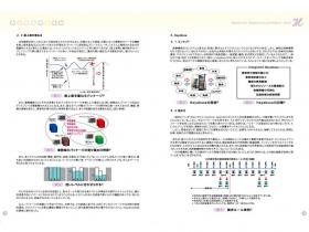 2014病診連携パンフレット　42P　その2